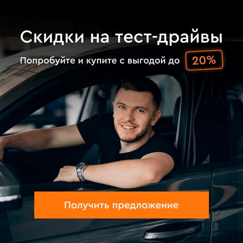 тест драйв лада моно